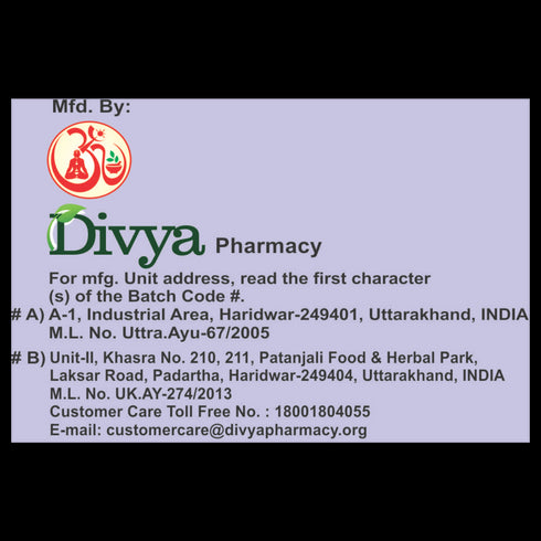 Patanjali Giloy Kwath 200g