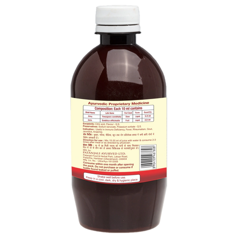 Patanjali Giloy Amla Juice 500ml