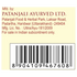 Patanjali Giloy Amla Juice 500ml