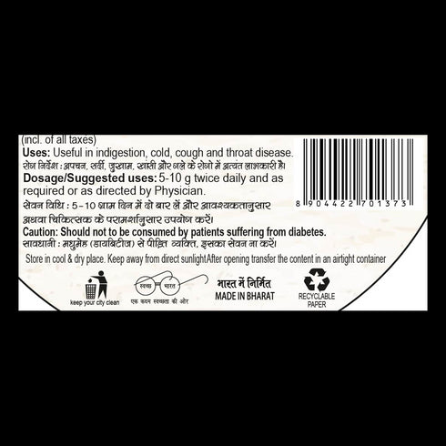 Patanjali Ginger Candy|100g