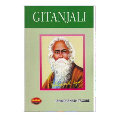 Gitanjali (English)