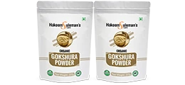 Atiya Herbs Gokshura Powder