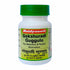 Baidyanath Vansaar Gokshuradi Guggulu 80 Tablets