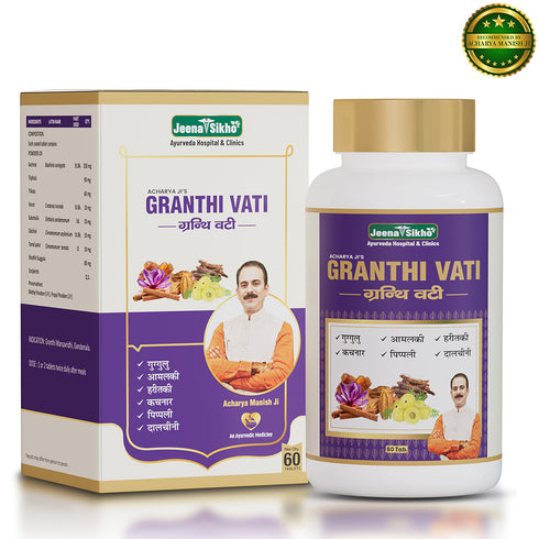 Jeena Sikho Granthi Vati Herbal help for abnormal tissue growth