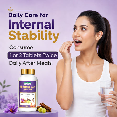 Jeena Sikho Granthi Vati Herbal help for abnormal tissue growth