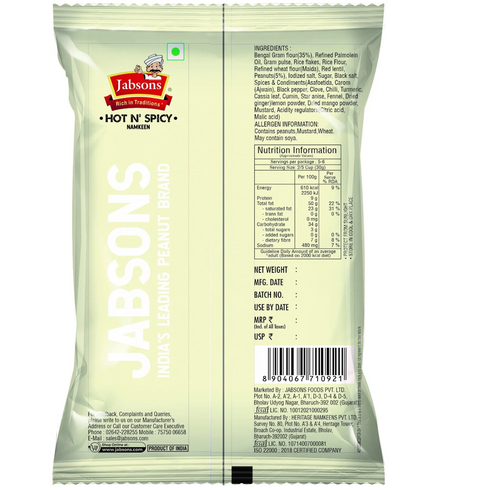 Jabsons Foods Hot n Spicy Namkeen