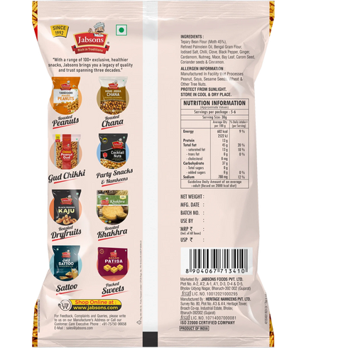 Jabsons Foods Namkeen-Bhujia with Boondi