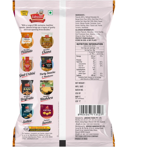 Jabsons Foods Namkeen-Peanut Cracker