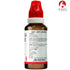 Bjain Guatteria Gaumeri Drops