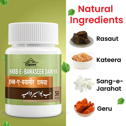 Cipzer Habb-E-Bawaseer Damiya Pill 50