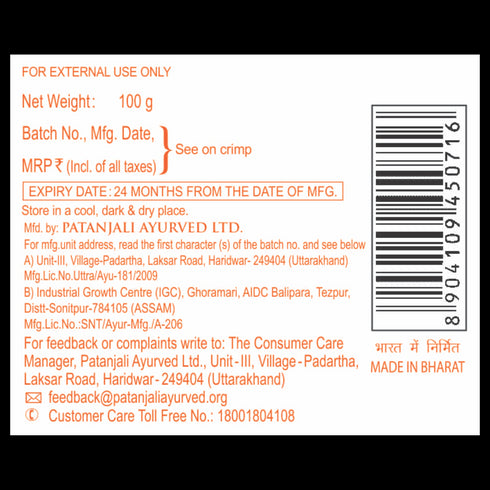 Patanjali Hair Conditioner Colour Protection 100g