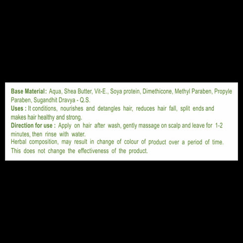 Patanjali Kesh Kanti Hair Conditioner Olive Almond 100g