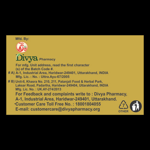 Patanjali Divya Hazrulyahud Bhasma 5g