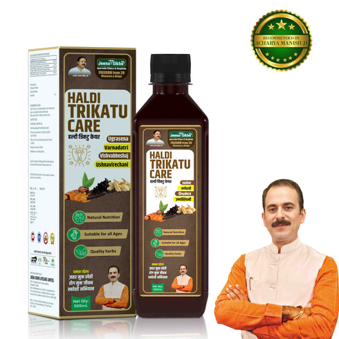 Jeena Sikho Haldi Trikatu Care Juice
