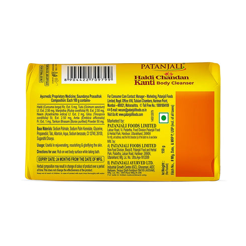 Patanjali Haldi Chandan Kanti Body Cleanser|150g