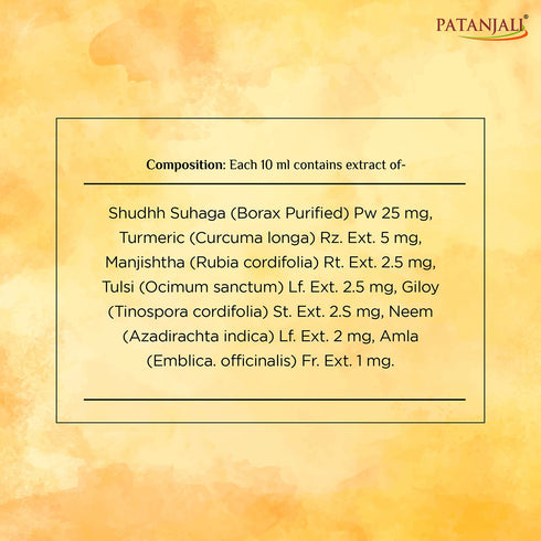 Patanjali Haldi Chandan Kanti Body Cleanser|150g