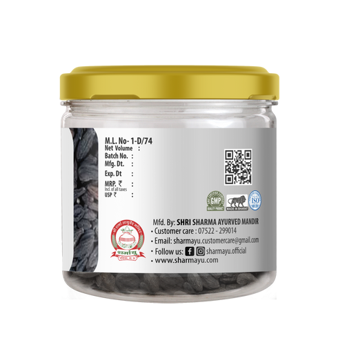 Sharmayu Ayurveda Harad 100 gm