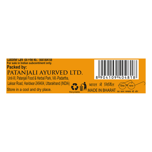 Patanjali Aastha Hawan Kit
