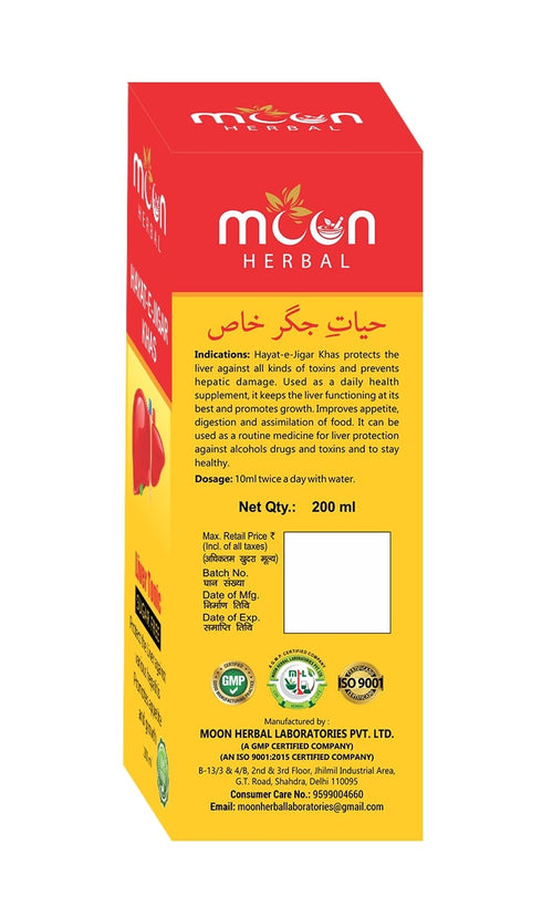 Moon Herbal Hayat E Jigar Khas