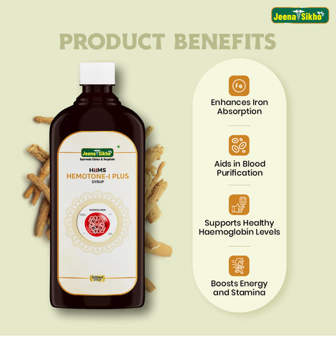 Jeena Sikho Hemotone I Plus Syrup Ayurvedic Hemoglobin and Blood Health Support
