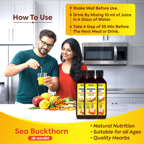 Jeena Sikho Swaranfalam Amrit Sea Buckthorn Juice with Ashwagandha