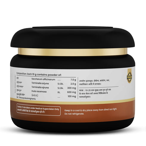 Jeena Sikho Hrid Power Plus Churan Ayurvedic Heart Care