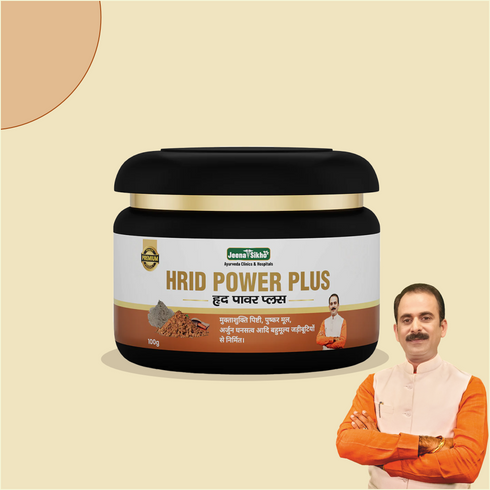 Jeena Sikho Hrid Power Plus Churan Ayurvedic Heart Care