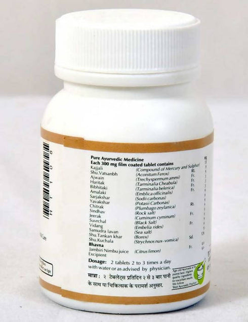 Baps Amrut Agnitundi Vati 60Tabs