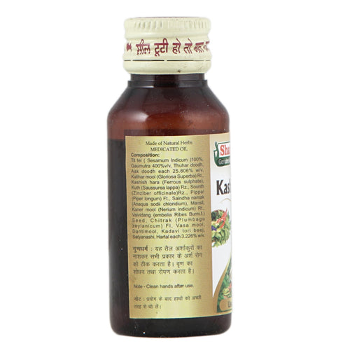 Sharmayu Ayurveda Kashisadi Tel 50 ML