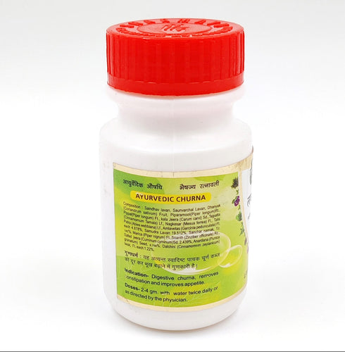 Sharmayu Ayurveda Lavan Bhaskar Churna