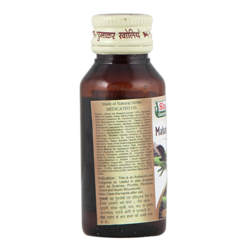 Sharmayu Ayurveda Mahamarichyadi Tail