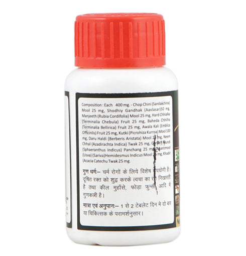 Sharmayu Ayurveda Raktamrit Tablet 60 Tab