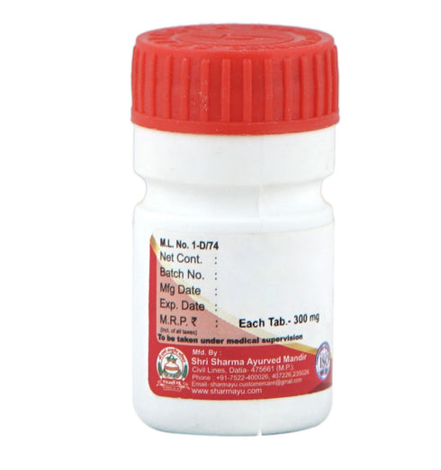 Sharmayu Ayurveda SHUKRAMATRIKA BATI