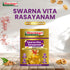 Sharmayu Ayurveda Swarna Vita Rasayanam 500gm