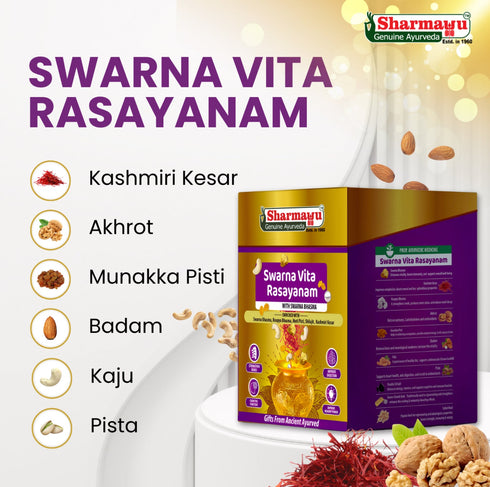Sharmayu Ayurveda Swarna Vita Rasayanam 500gm