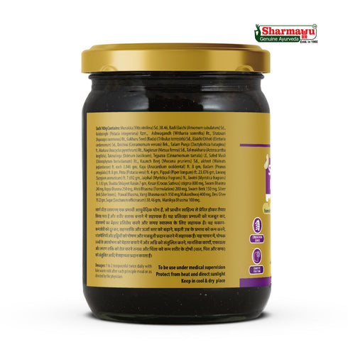 Sharmayu Ayurveda Swarna Vita Rasayanam 500gm