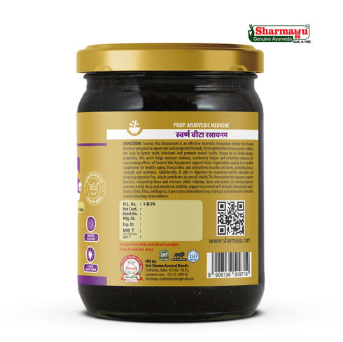 Sharmayu Ayurveda Swarna Vita Rasayanam 500gm
