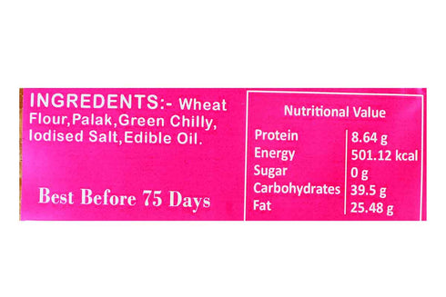 Neelam Foodland Whole Wheat Palak Khakhra
