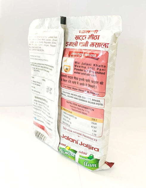 Jalani Khatta Meetha Imli Pani Masala