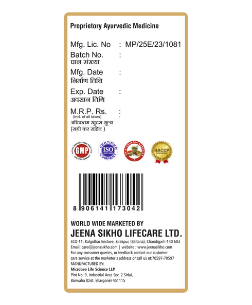 Jeena Sikho Immunity Support Herbal Tea