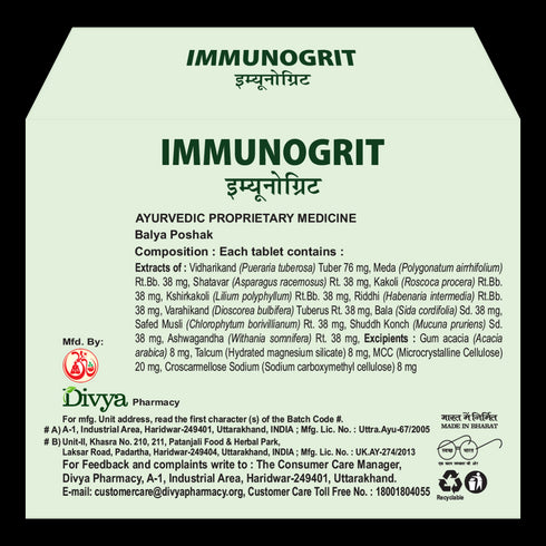 Patanjali Divya Immunogrit 60 Tablets
