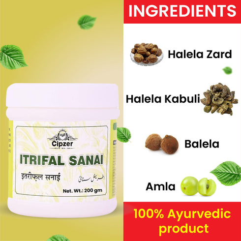 Cipzer Itrifal Sanai 200 GM