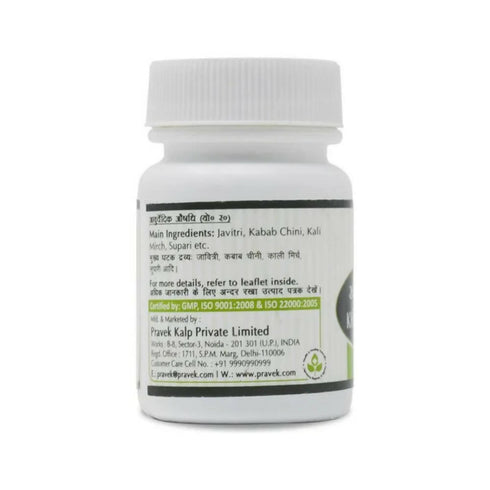 Pravek Khadiradi Vati