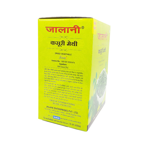 Jalani Kasuri Methi (pack of 3)