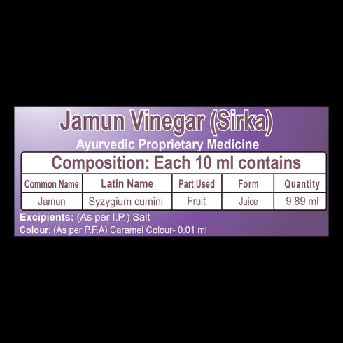 Patanjali Jamun Vinegar| 500ml
