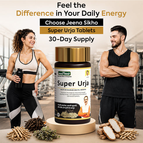 Jeena Sikho Super Urja Tablets Ayurvedic Energy Stamina and Immunity Support
