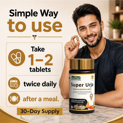 Jeena Sikho Super Urja Tablets Ayurvedic Energy Stamina and Immunity Support