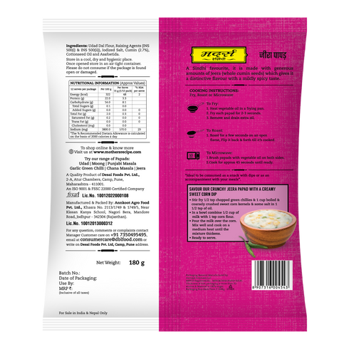 Mothers Recipe Pune Jeera Papad