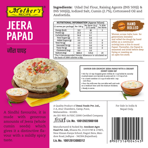 Mothers Recipe Pune Jeera Papad