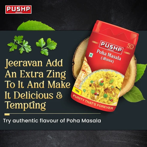 Pushp Jeeravan (Poha Masala) (100g)
